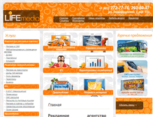 Tablet Screenshot of lifemedia.ru